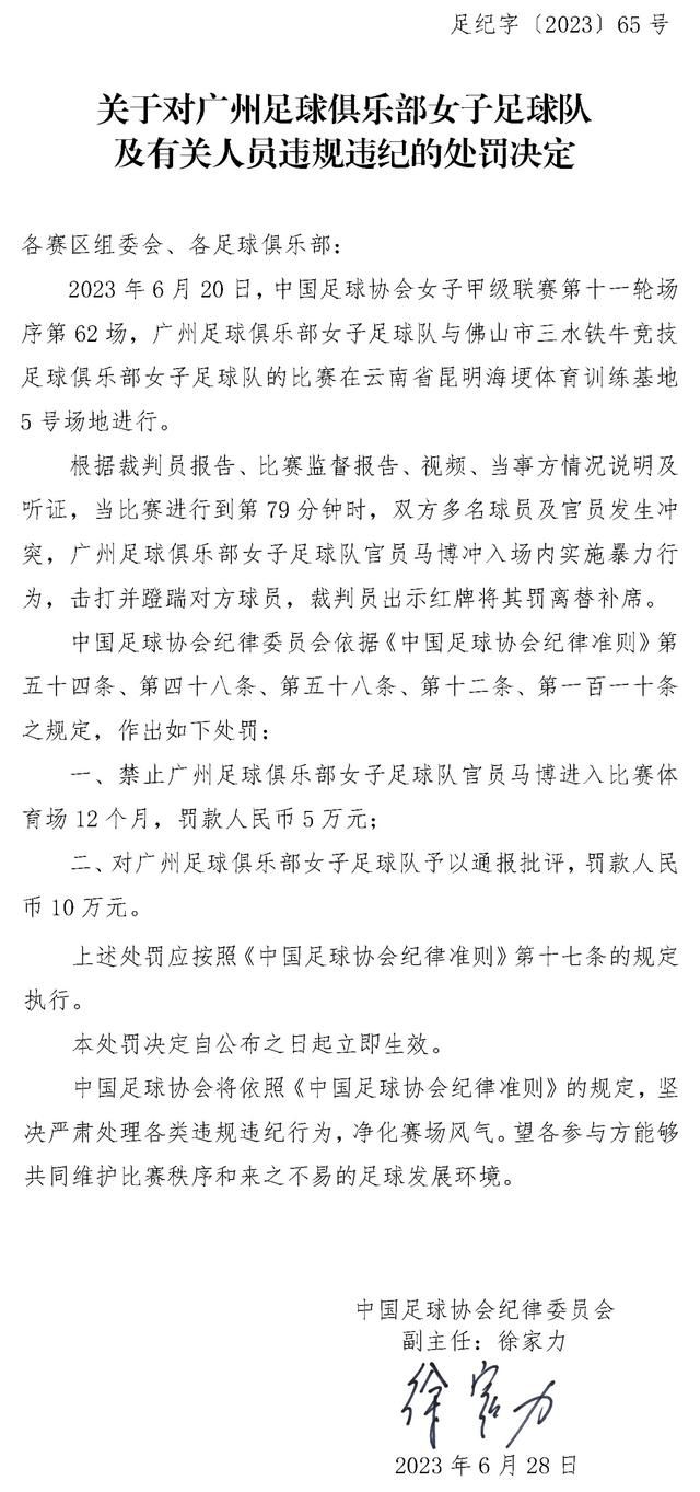 左路角球开到禁区第一点被顶出第二点马杜埃凯被埃泽放倒，裁判没有表示，随后经过var提示改判点球，马杜埃凯主罚点球破门，切尔西2-1水晶宫。